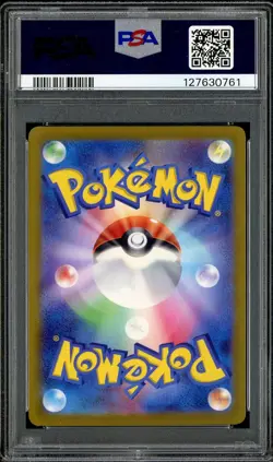 2024 Pokemon SV-P Japanese Gym Event Campaign #197 Pikachu PSA 10 GEM MINT - Image 3
