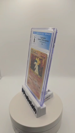 1999 Pokemon Neo Premium File Japanese Typhlosion CGC 8 NM-MT - Image 2
