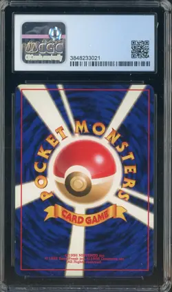 1999 Pokemon Neo Premium File Japanese Typhlosion CGC 8 NM-MT - Image 3