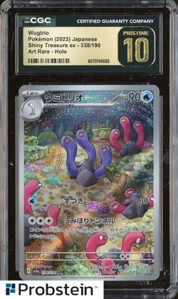 2023 Pokemon Japanese Shiny Treasure ex Art Rare #338 Wugtrio CGC 10 PRISTINE - Image 1