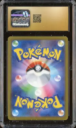 2023 Pokemon Japanese Shiny Treasure ex Art Rare #338 Wugtrio CGC 10 PRISTINE - Image 3