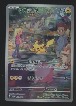 TCG Pokemon Pikachu 173/165 Pokemon 151 Sv2a Art Rare Holo Japanese - Image 1