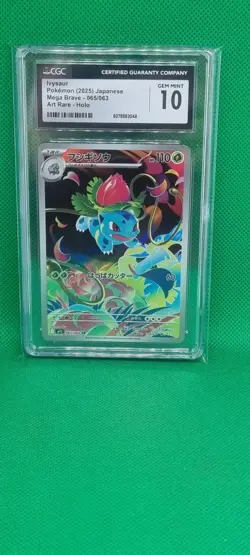 CGC 10 Graded Pokemon Ivysaur AR 065/063 M1L Mega Brave Art Rare Japanese Gem M - Image 1