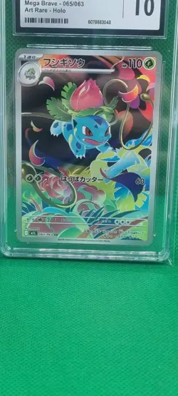 CGC 10 Graded Pokemon Ivysaur AR 065/063 M1L Mega Brave Art Rare Japanese Gem M - Image 2