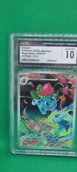 CGC 10 Graded Pokemon Ivysaur AR 065/063 M1L Mega Brave Art Rare Japanese Gem M - Image 3
