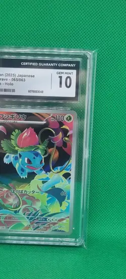 CGC 10 Graded Pokemon Ivysaur AR 065/063 M1L Mega Brave Art Rare Japanese Gem M - Image 4