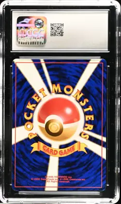 CGC 10 GEM MINT Feraligatr 160 Japanese Neo Premium File Holo Promo 1999 Pokemon - Image 2