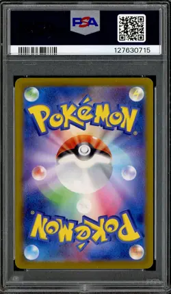 #1 2023 Pokemon SV-P Japanese Gym Event Campaign #120 Pikachu PSA 10 GEM MINT - Image 2