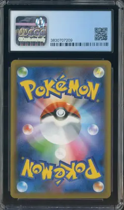 2020 Pokemon Japanese Shiny Star V #307/190 Charizard V CGC 9 MINT - Image 3