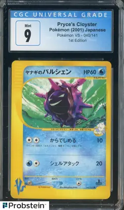 2001 Pokemon VS Japanese 1st Edition #040/141 Pryce's Cloyster CGC 9 MINT - Image 1