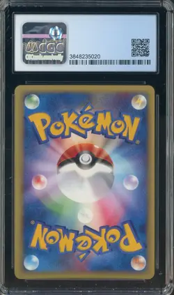 2001 Pokemon VS Japanese 1st Edition #040/141 Pryce's Cloyster CGC 9 MINT - Image 3
