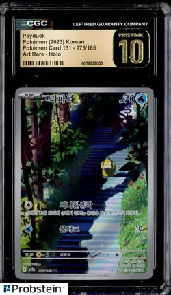 2023 Pokemon Korean 151 #175/165 Art Rare Psyduck CGC 10 PRISTINE - Image 1