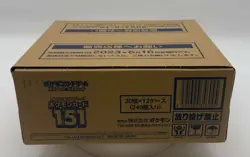 Auction #1 Pokemon TCG Scarlet & Violet 151 Japanese Booster 12-Box Case Sealed - Image 4