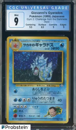 1999 Pokemon Japanese Gym 2 Challenge From Darkness Giovanni's Gyarados CGC 9 - Image 1