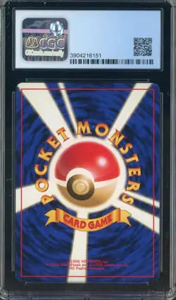 1999 Pokemon Japanese Gym 2 Challenge From Darkness Giovanni's Gyarados CGC 9 - Image 3