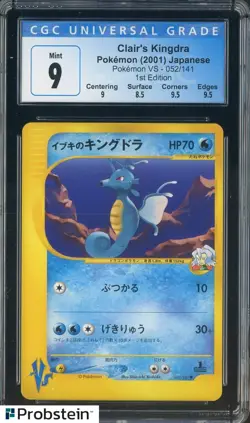 2001 Pokemon VS Japanese 1st Edition #052/141 Clair's Kingdra CGC 9 MINT - Image 1