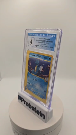 2001 Pokemon VS Japanese 1st Edition #052/141 Clair's Kingdra CGC 9 MINT - Image 2