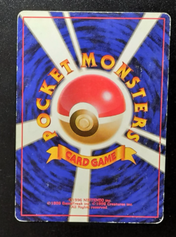 Erika's Vileplume # No.045 Rare Holo Leader's Stadium 1998 Pokemon Japan B22 - Image 2
