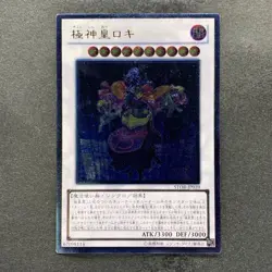 NM Loki Lord Of The Aesir STOR-JP039 Ultimate Rare YuGiOh 280 - Image 1