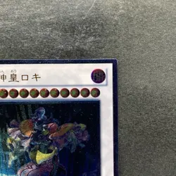 NM Loki Lord Of The Aesir STOR-JP039 Ultimate Rare YuGiOh 280 - Image 3