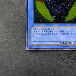 NM Magician of Black Chaos 306-057 Ultimate Rare YuGiOh 4980 - Image 4