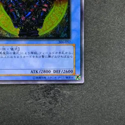 NM Magician of Black Chaos 306-057 Ultimate Rare YuGiOh 4980 - Image 5