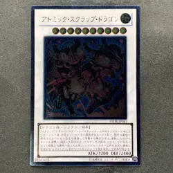 NM Atomic Scrap Dragon STOR-JP043 Ultimate Rare YuGiOh 100 - Image 1