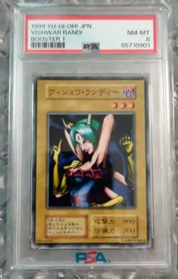 Yu-Gi-Oh PSA8 Vishwar Randi Booster 1 1999 Japanese - Image 1