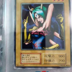 Yu-Gi-Oh PSA8 Vishwar Randi Booster 1 1999 Japanese - Image 4