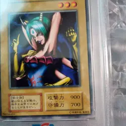 Yu-Gi-Oh PSA8 Vishwar Randi Booster 1 1999 Japanese - Image 5