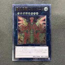 NM Hieratic Sun Dragon Overlord of Heliopolis GAOV-JP048 Ultimate YuGiOh 180 - Image 1