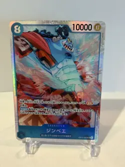 ONE PIECE TCG CARD Game Japanese The Azure Sea's Jinbe SR OP14-049 Super Rare NM - Image 1