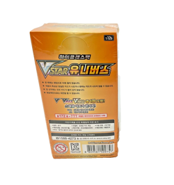 Pokemon Korean Trading Card Game TCG: S12A VStar Universe Booster Box Sealed - Image 2