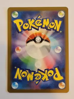 Gloom AR 109/108 SV3 Ruler of the Black Flame - Pokemon Card Japanese - Image 2