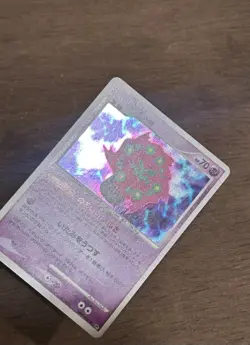 LP Spiritomb DPBP#501 Cry from the Mysterious Japanese Holo Pokemon Card - Image 2