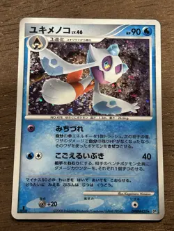LP Froslass DPBP#420 Temple of Anger DP5 1st Ed Japanese Holo Rare Pokemon Card - Image 1