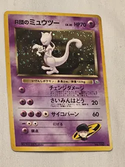 Vintage Holo Japanese Pokemon Card Lot! Rare Rocket's Mewto And More! - Image 2
