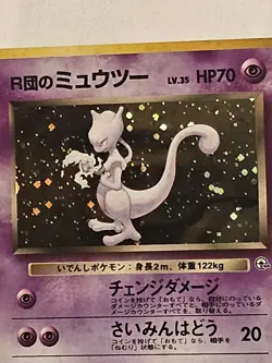 Vintage Holo Japanese Pokemon Card Lot! Rare Rocket's Mewto And More! - Image 3