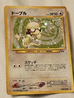 Vintage Holo Japanese Pokemon Card Lot! Rare Rocket's Mewto And More! - Image 5