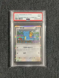 PSA 9 Ditto 173/SV-P Exclusive Stamp Rally Metamong Korean Promo Card 2025 - Image 1