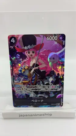 Perona (Alt Art) EB03-045 SR ONE PIECE Heroines Edition ONE PIECE Card Japanese - Image 1