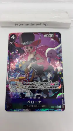 Perona (Alt Art) EB03-045 SR ONE PIECE Heroines Edition ONE PIECE Card Japanese - Image 3