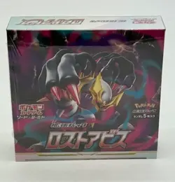 2022 Pokemon Card Game SWSH S11 Lost Abyss Booster Pack Box SEALED - Image 1