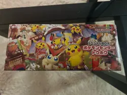 Japanese POKEMON Center TOHOKU Special Box SEALED US Seller! PIKACHU Promo Card! - Image 1