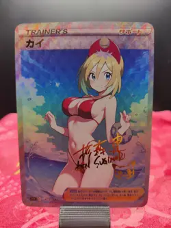 Pokemon Irida (Kai) Anime Waifu Sexy Doujin ACG DIY Trainer Art card - Image 1
