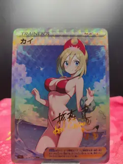 Pokemon Irida (Kai) Anime Waifu Sexy Doujin ACG DIY Trainer Art card - Image 2