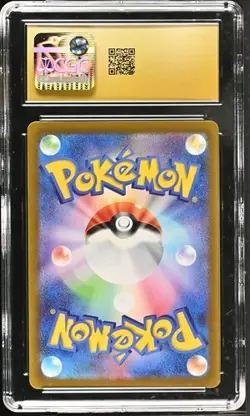 ?? CGC 10 Pristine Riolu 086/078 AR Scarlet ex Pokemon Card Japanese - Image 2