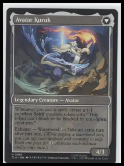 ?? MTG Spirit Water Revival - Avatar: The Last Airbender Rare - Image 2
