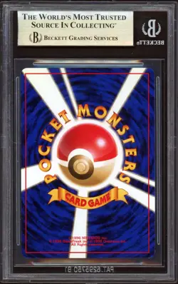 (BGS 9.5) 1996 Venusaur Holo #3 [Gem Mint] Base Japanese 10 Pokemon Basic Psa - Image 2