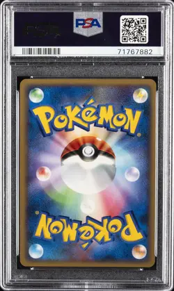 2007 POKEMON JPN DIAMOND & PEARL DAWN DASH #163 ESPEON PSA 10 - Image 2